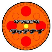 さらみぴざ食ってない cover