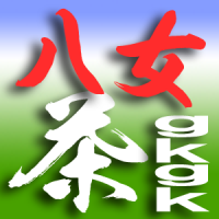 八女地域情報番組「八女茶ごくごくpodcast」 cover