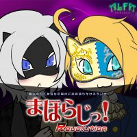 魔法の力であなたの脳内に直接語りかけるラジオ☆まほらじっ!Revolution - ALFA Podcast cover