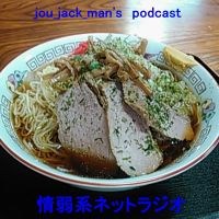 Joe_Jack_Man's_Podcast cover