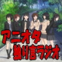 Mr_akioのアニオタ独り言ラジオ cover