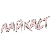 Лайкаст cover