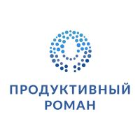 ПРОДУКТИВНЫЙ РОМАН | бизнес | маркетинг | продуктивность cover