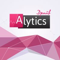 Alytics.Драйв cover