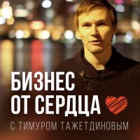 Продажи cover