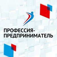 ПРОФЕССИЯ - ПРЕДПРИНИМАТЕЛЬ cover