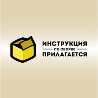 Инструкция по сборке прилагается cover