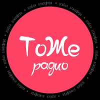 Тоже Шоу cover