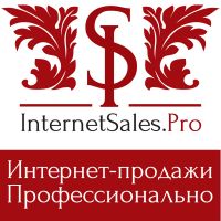 Увеличение интернет-продаж cover