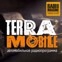 TERRA MOBILE cover