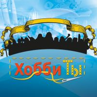 Хоббиты cover