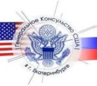 Подкасты пользователя Генеральное консульство США в Екатеринбурге cover