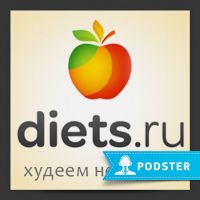 Diets.ru cover