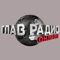ГлавТема cover