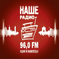 НАШЕ Радио Курск 96.0 FM cover