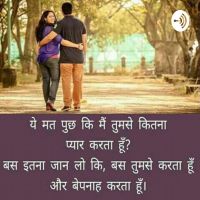 Mahesh meena cover