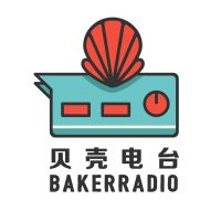 贝壳电台BakerRadio cover