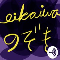 英会話のぞき cover