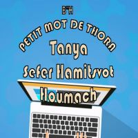 Petit mot de Thora cover