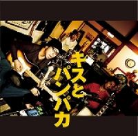 MALCOの音源倉庫 cover