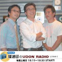 麺通団のUDON RADIOうどラヂ! cover