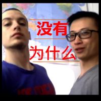 没有为什么 cover