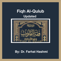 Fiqh Al Qulub updated cover