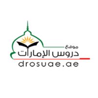 الشيخ يعقوب البنا – Drosuae cover
