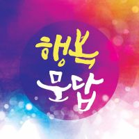 김유비닷컴 cover