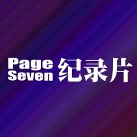 PAGE SEVEN cover
