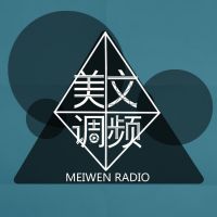 美文日赏 cover