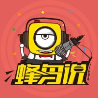 一个优秀的摄影电台 cover