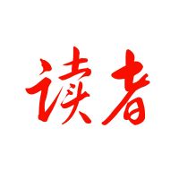 读者 cover