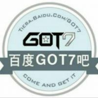 百度GOT7吧 cover