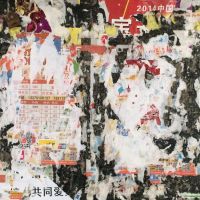 隐译 cover