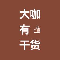 大咖有干货 cover