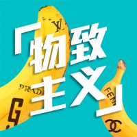 格知GUECHI cover