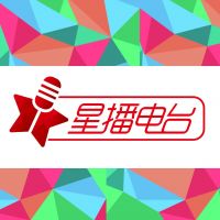 星播电台 cover