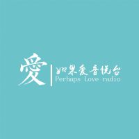 如果爱音悦台 cover