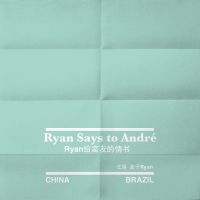 子先生Ryan cover