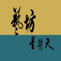 藝坊星期天 cover