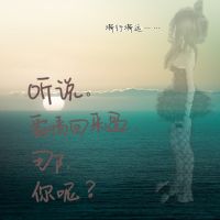 让美文与小诗来把你唤醒 cover