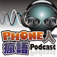 MacHugoSiu's Podcast cover