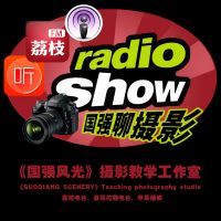国强风光 cover