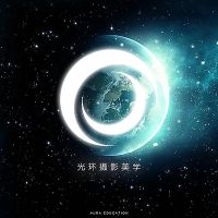 光环摄影美学 cover
