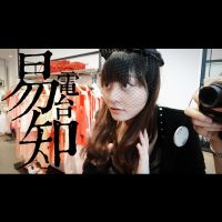 huyizhijay cover