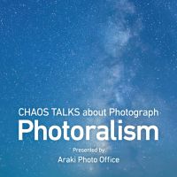 フォトラリズム - Photoralism - cover
