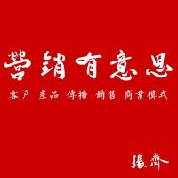 TheONE cover