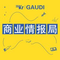 36氪·商业情报局 cover