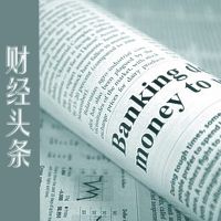 财经头条 cover